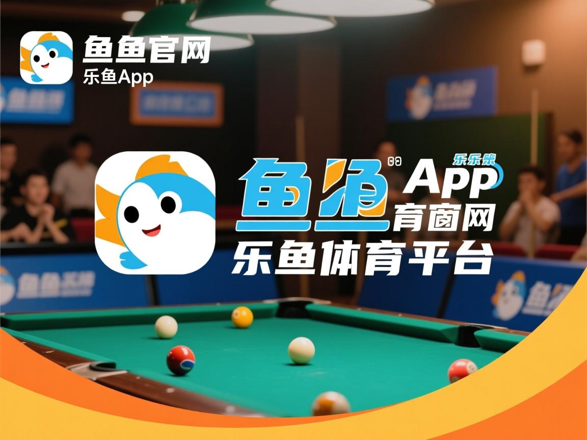 乐鱼官网安全-战术部署有功，带领球队夺得连胜