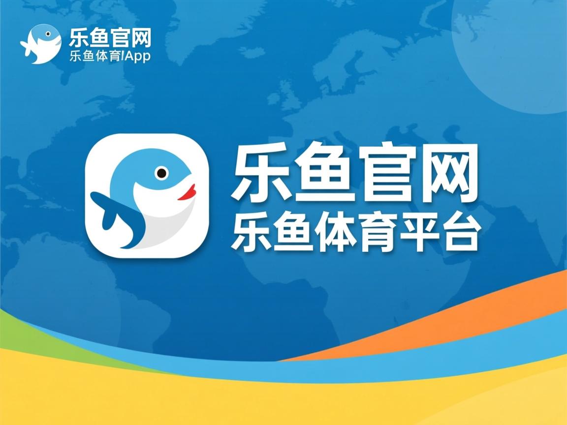 乐鱼体育下载-西班牙战平罗马尼亚：西班牙卫冕冠军正赛在望