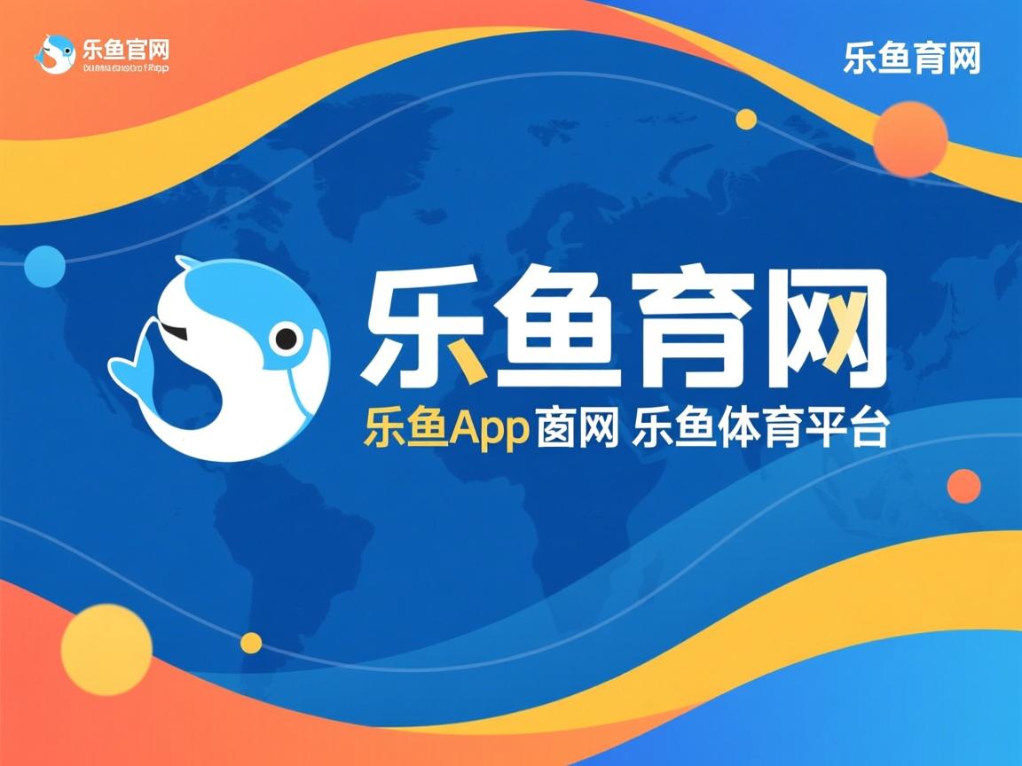 乐鱼体育在线-“垒球赛：新都兴城赛场，胜利就在眼前！”