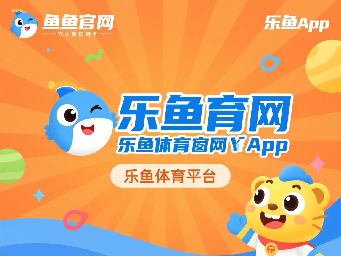 乐鱼体育在线网站-中国三人篮球男队强化个人技术训练，中国男篮三人篮球集训名单