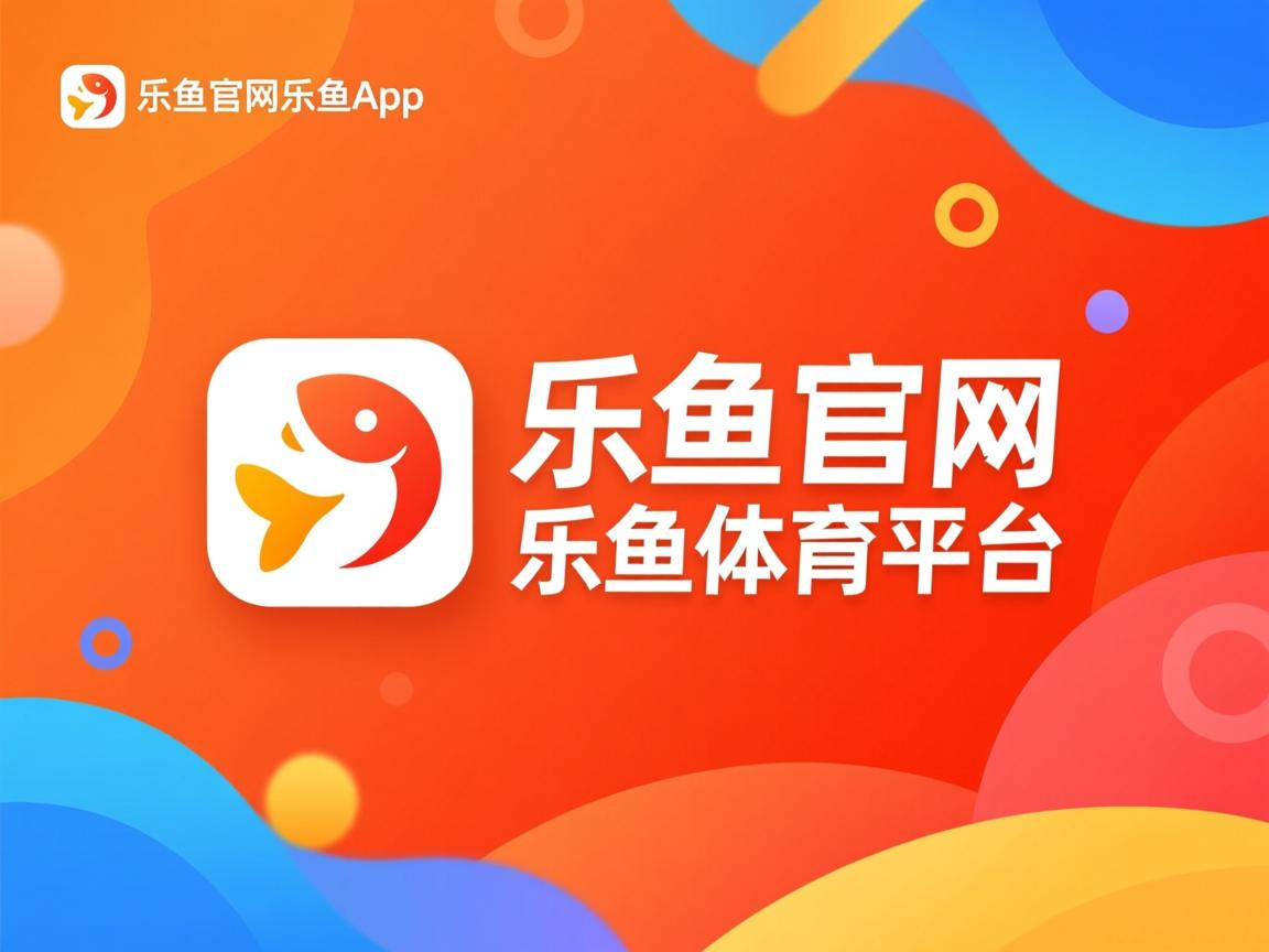 乐鱼体育网址-亚冠联赛中国青年队晋级 球迷高度评价团队合作，2021亚冠 青年队