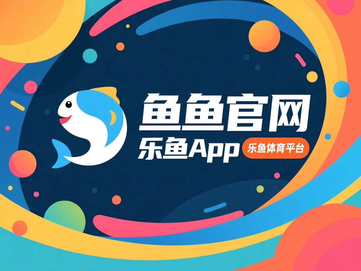 乐鱼体育官网下载-从基础到顶尖：澳大利亚队未来如何培养世界级球员，澳大利亚知名球员