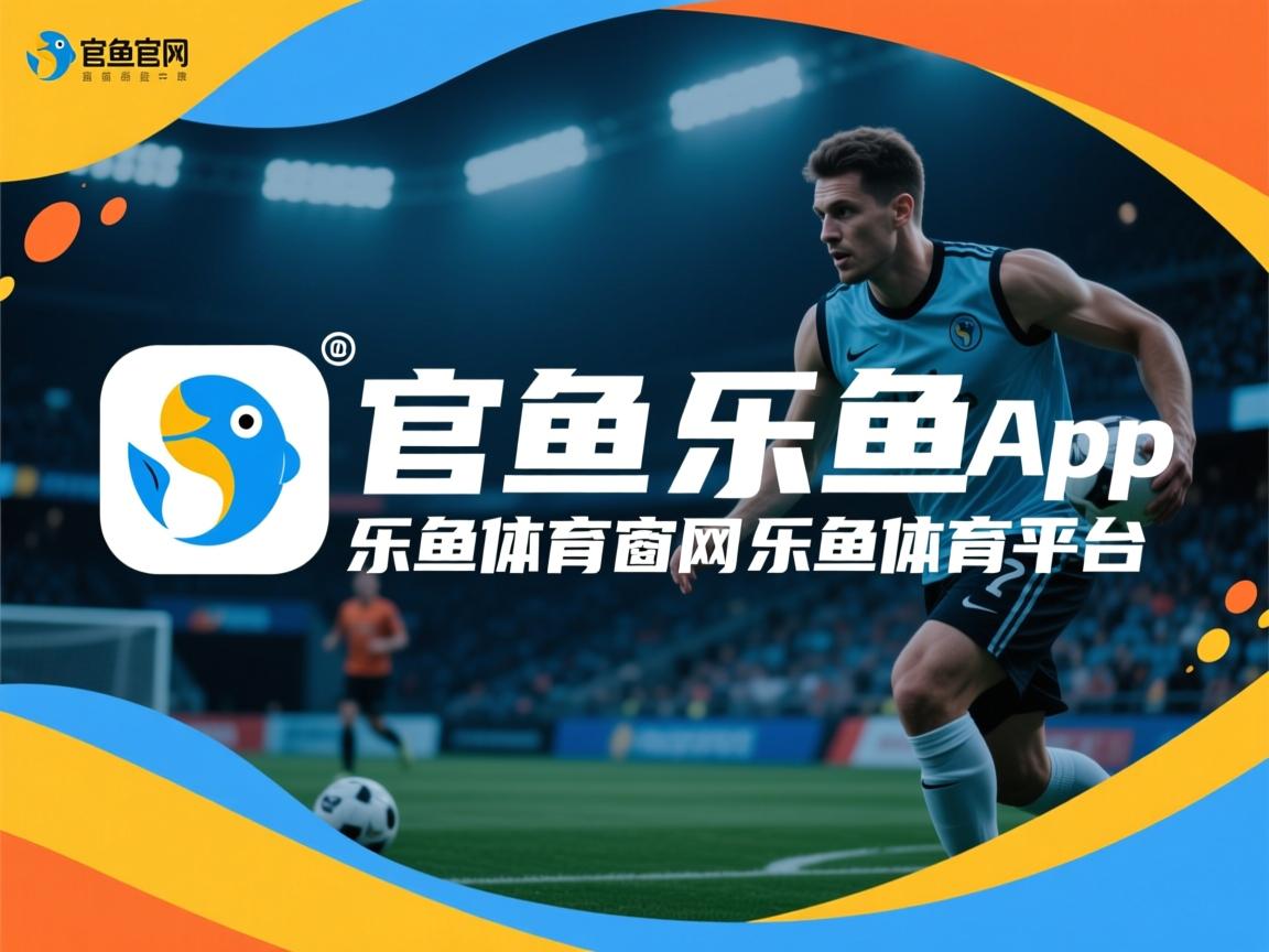 乐鱼体育在线入口-全运会火炬传递展示地方特色，全运会火炬的火种来自哪里