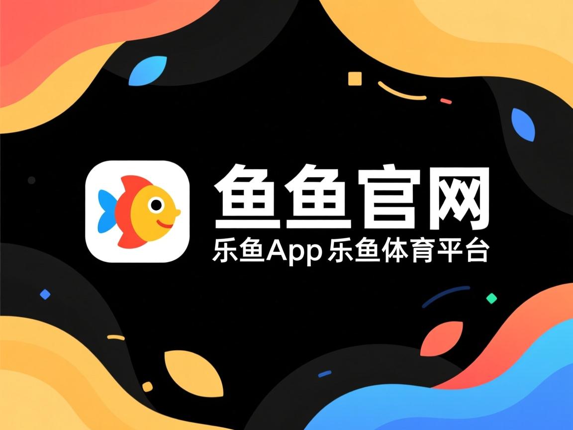 乐鱼体育在线登陆-国家队比赛节奏不符合现代高强度要求，国家队的比赛