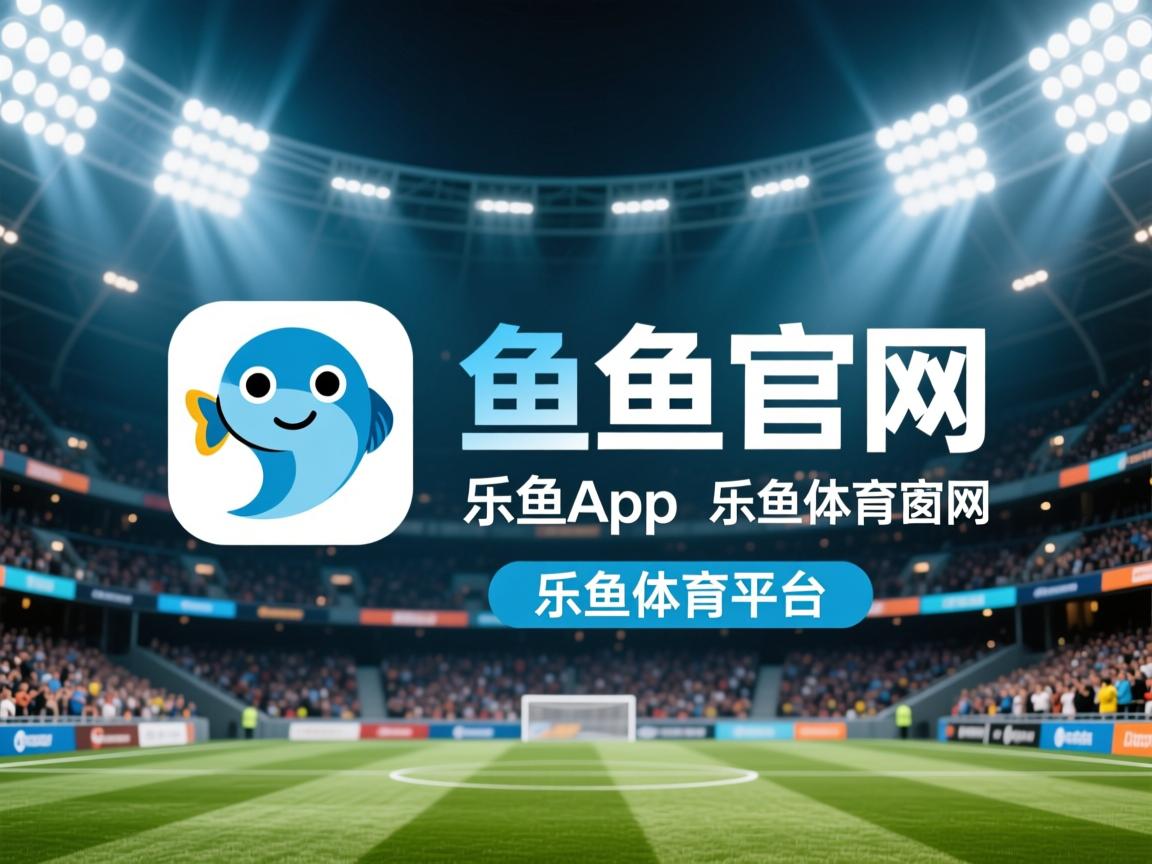 乐鱼体育网址-巴黎圣日耳曼三线齐发全面压制对手，巴黎圣日耳曼3_1