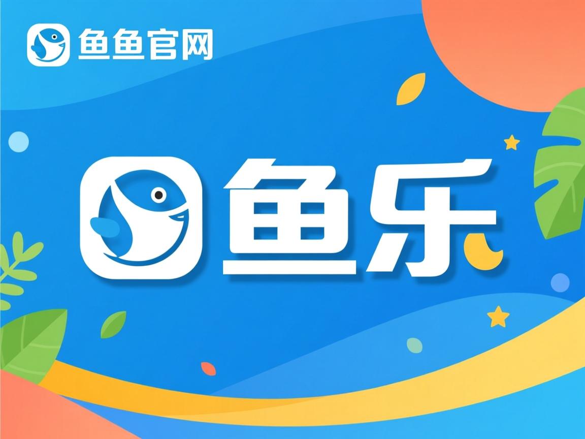 乐鱼体育app下载地址-波兰队未来发展：如何通过优化心理素质提高比赛抗压能力，波兰队员名单