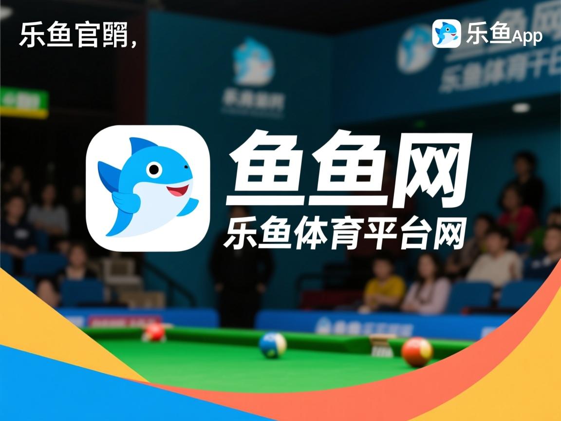 乐鱼体育官网投注-澳大利亚队在国际乒联混合团体世界杯中的亮眼表现值得肯定，澳大利亚乒乓国家队