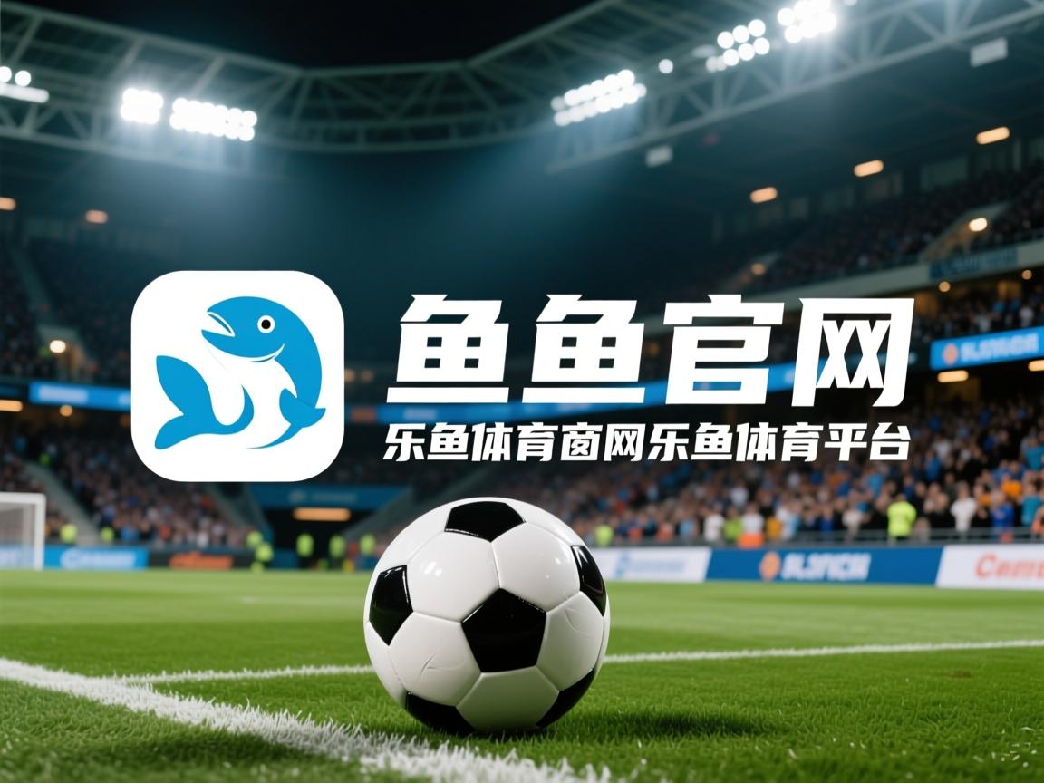 乐鱼官网安全-青少年球员营养管理普遍薄弱，我国青少年营养现状报告